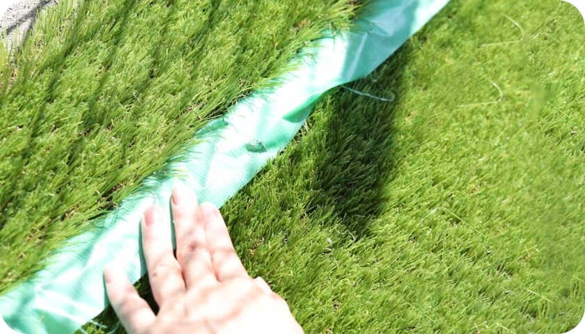 人工芝の端を養生する