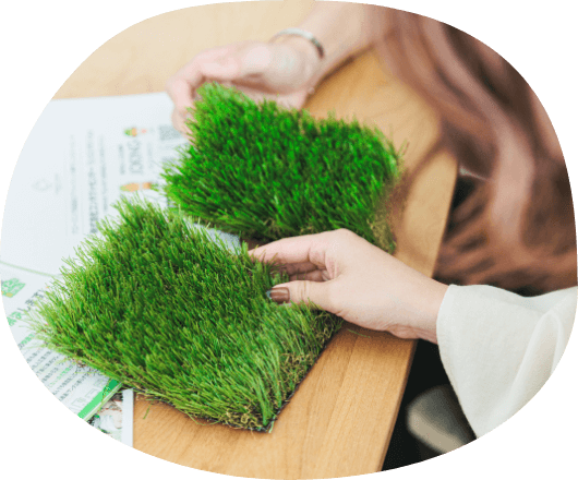 ホームセンターの人工芝との違いを体感してください