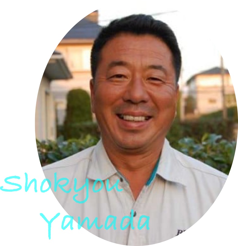 山田鐘強 取締役