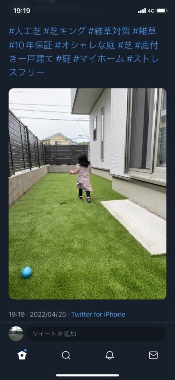 豊川市・雑草だらけのお庭が、お子様も走り回れる鮮やかな緑の庭に