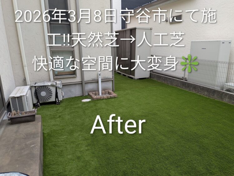 物置を置いた裏庭を足元まで敷き込んだ緑に｜守谷市の人工芝施工事例